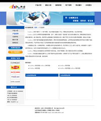 優化企業營銷 IT產品網站設計與開發的SEO整合策略